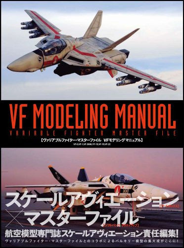 Macross Vf Modeling Manual   Variable Fighter Master File