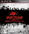 Dead Island: Zombie of the Year Edition