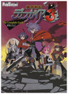 Disgaea: Hour Of Darkness 3 Complete Guide