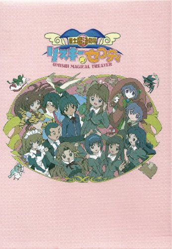 Omishi Magical Theater Risky Safety DVD Box