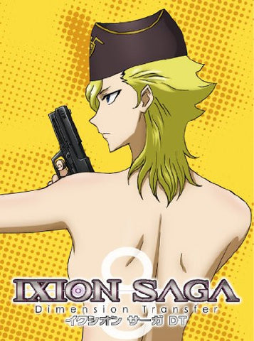 Ixion Saga Dt Vol.8