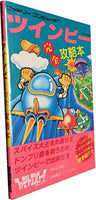 Twin Bee Complete Strategy Book / Nes
