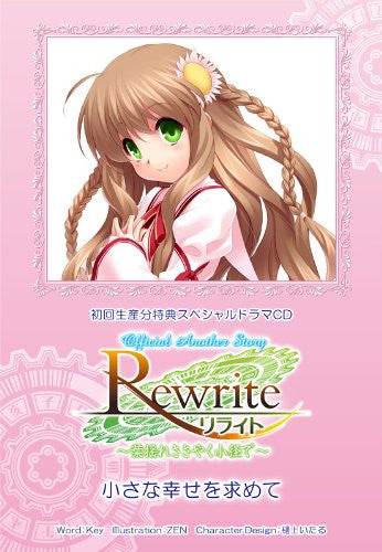 Rewrite 4