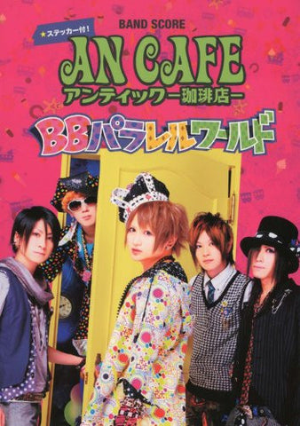 An Antic Cafe Bb Parallel World Band Score Book