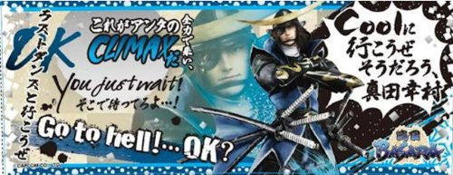 Date Masamune - Sengoku Basara