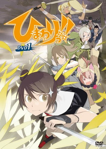 Himawari !! DVD 1