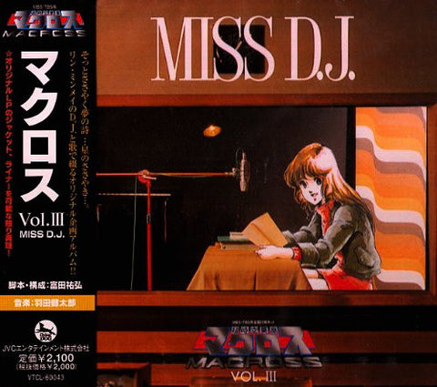 The Super Dimension Fortress Macross Vol. III MISS D.J.