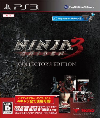 Ninja Gaiden 3 Collector's Edition - Solaris Japan