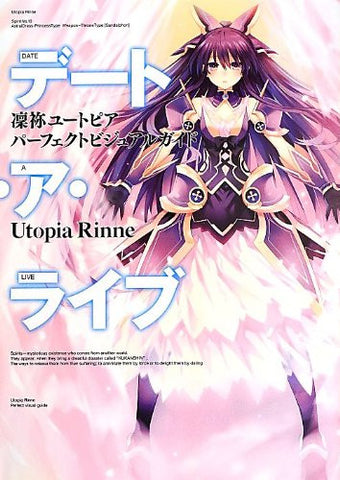 Date A Live   Utopia Rinne Perfect Visual Guide