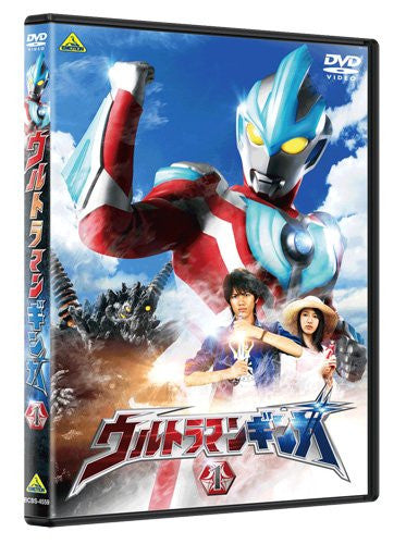 Ultraman Ginga Vol.1
