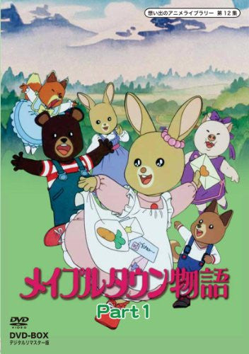 Omoide No Anime Library Dai 12 Shu Maple Town Dvd Box Digitally Remastered Edition Part1