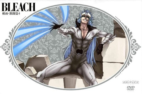 Bleach Arrancar Gekito Hen 4