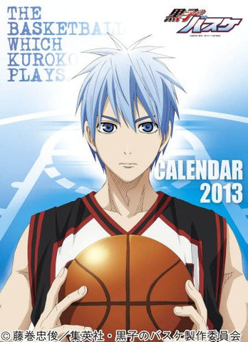 Kuroko no Basket - Wall Calendar - 2013 (Ensky)[Magazine]