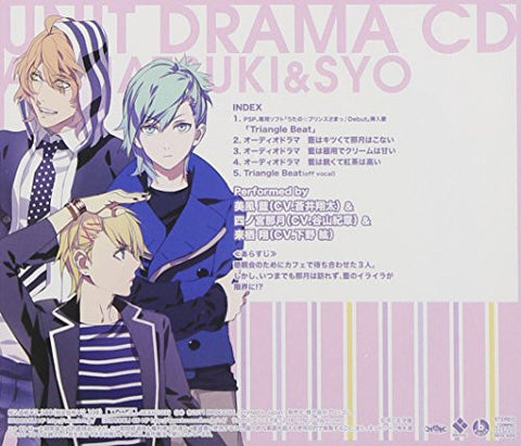 Uta no☆Prince Sama♪ Debut Unit Drama CD Ai, Natsuki & Sho