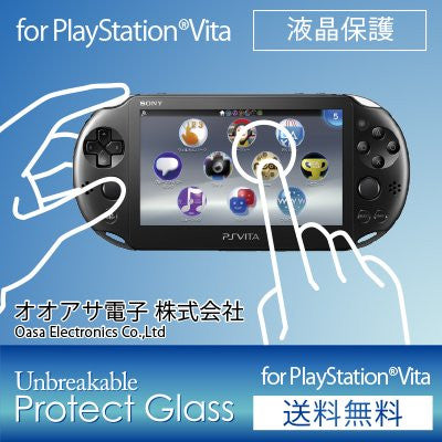 PlayStation Vita Protection Glass for New Slim Model PCH-2000