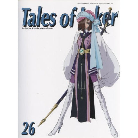 Tales Of Joker #26 The Five Star Stories For Mamoru Mania Art Book