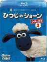 Shaun The Sheep Series 2 2