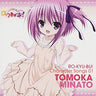RO-KYU-BU! Character Songs 01 Tomoka Minato