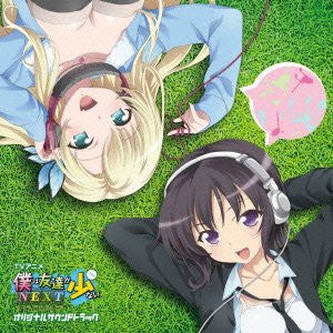 Boku wa Tomodachi ga Sukunai NEXT Original Soundtrack