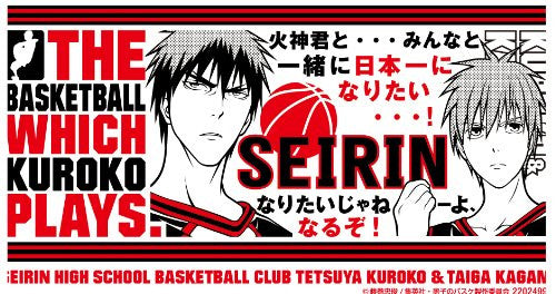 Kagami Taiga - Kuroko no Basket