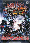Phantasy Star Portable 2 Infinity Battle Guide Book / Psp