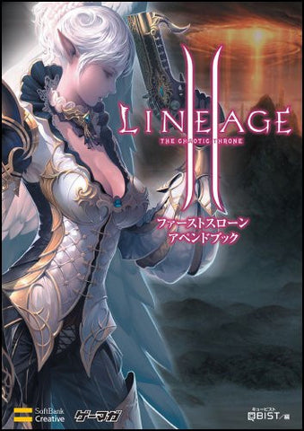 Lineage Ii First Sloan Append Book / Online Game