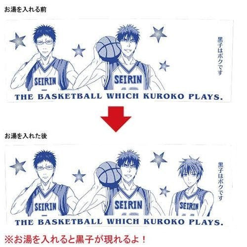 Hyuuga Junpei - Kuroko no Basket