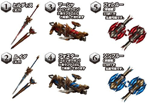 Monster Hunter Frontier G [Beginner's Package]