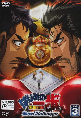 Hajime no Ippo THE FIGHTING! New Challenger - Ichiro Miyata Tokimeki.c -  Solaris Japan