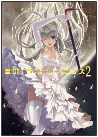 Koin Illustrations 2   Art Book