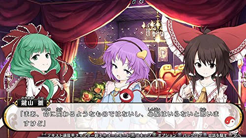 Touhou Genso Wanderer Reloaded - Limited Edition