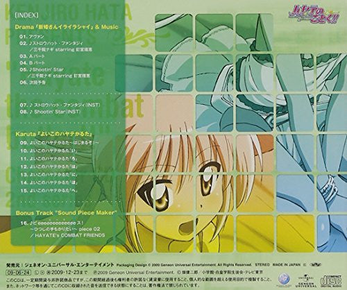 Hayate the Combat Butler Character CD 2nd series 01 Nagi Sanzenin starring Rie Kugimiya