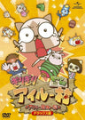 Monhan Nikki Girigiri Airu Mura Kiki Ippatsu Deluxe Edition [DVD+CD]