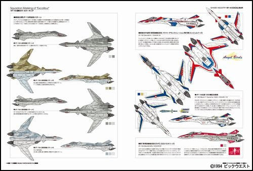 Macross   Variable Fighter Master File: Vf 19 Excalibur