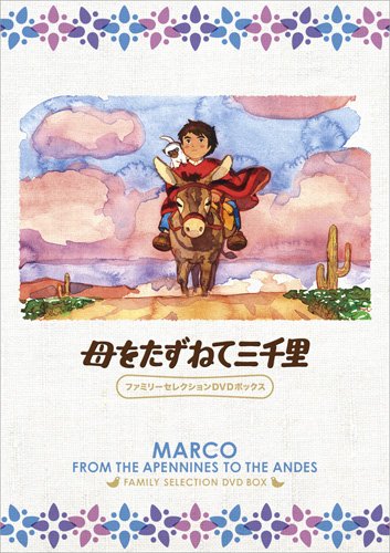 Marco / Cuore Family Selection Dvd Box