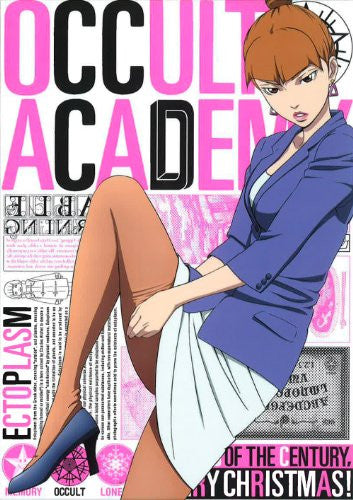 Occult Academy 5 [DVD+CD Limited Edition]