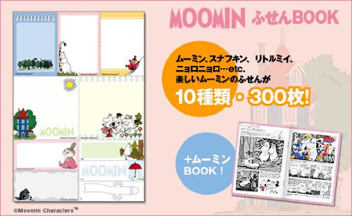 Moomin Fusen Book W/Mini Book