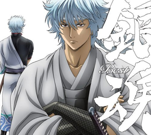 Gintama Best [Limited Edition]