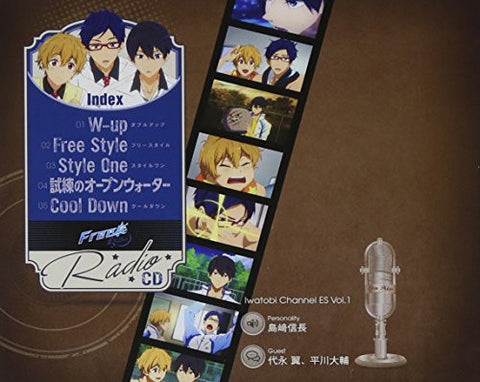 Radio CD "Iwatobi Channel! ES" Vol.1