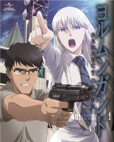 Jormungand Perfect Order 3 [Limited Edition]