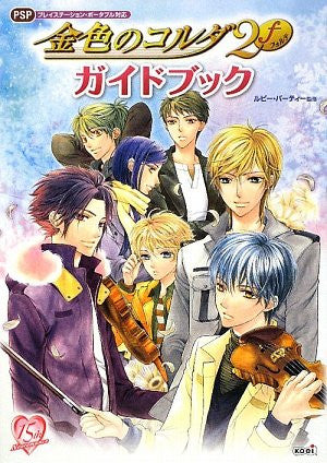 Kiniro No Corda 2 F Guide Book