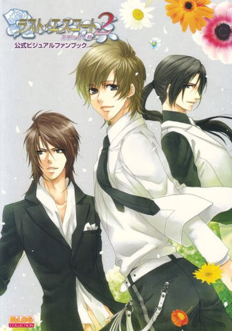 Last Escort 2: Shiya No Amai Ira Official Visual Fan Book