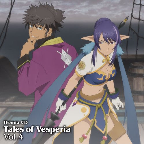 Drama CD Tales of Vesperia Vol.4