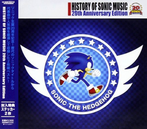 HISTORY OF SONIC MUSIC 20th Anniversary Edition