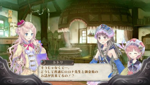 Meruru no Atelier Plus: Arland no Renkinjutsushi 3 [Premium Box ...