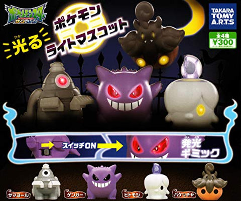 Pocket Monsters - Gangar - Pokémon Light Mascot (Takara Tomy A.R.T.S)