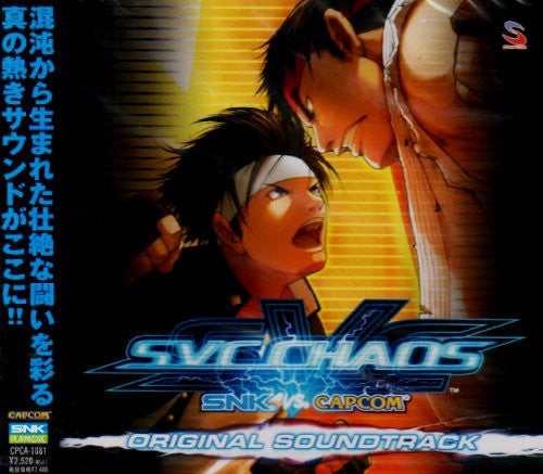 SNK VS. CAPCOM SVC CHAOS ORIGINAL SOUNDTRACK