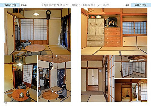 Digital Scenery Catalogue - Manga Drawing - Japanese Homes