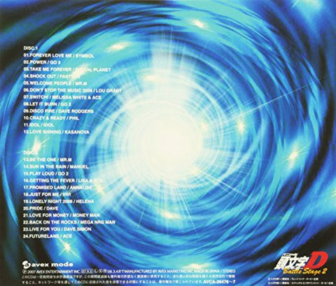 SUPER EUROBEAT presents INITIAL D BATTLE STAGE 2