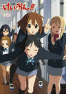 Keion! 6 [Limited Edition]